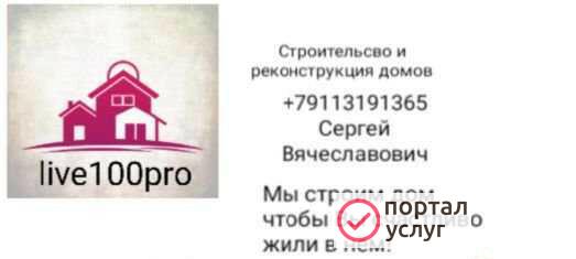 Фото Электромонтажные работы