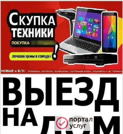 Фото Профессиональная оценка