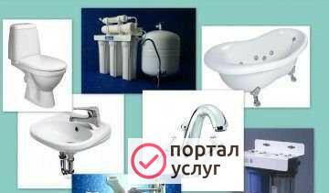Фото Сантехник-профессионал