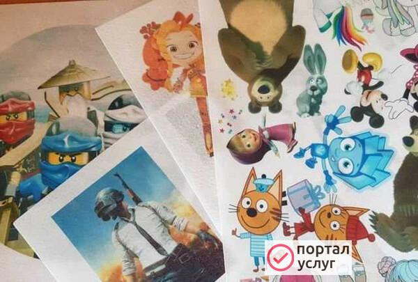 Фото Съедобная печать