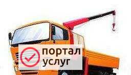 Фото Услуги манипулятора