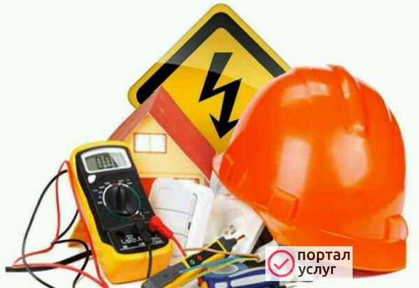 Фото Услуги электрика