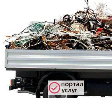 Фото Вывоз металлолома