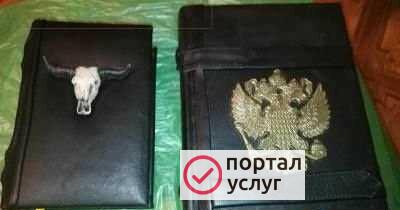 Фото Переплёт церковных книг,альбомов.чистка латуни