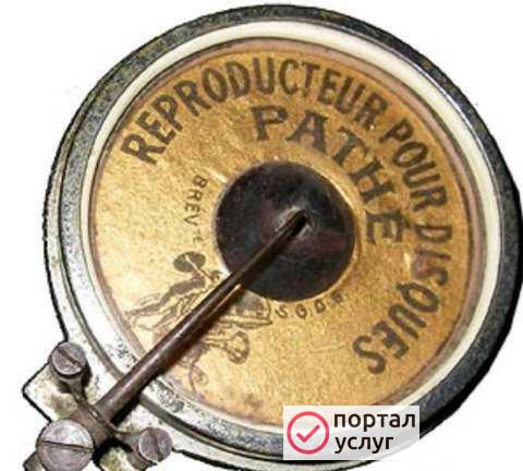 Фото Ремонтирую патефонные мембраны