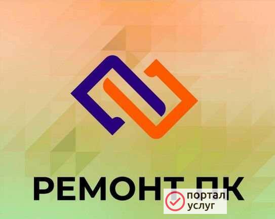 Фото Мастер пк
