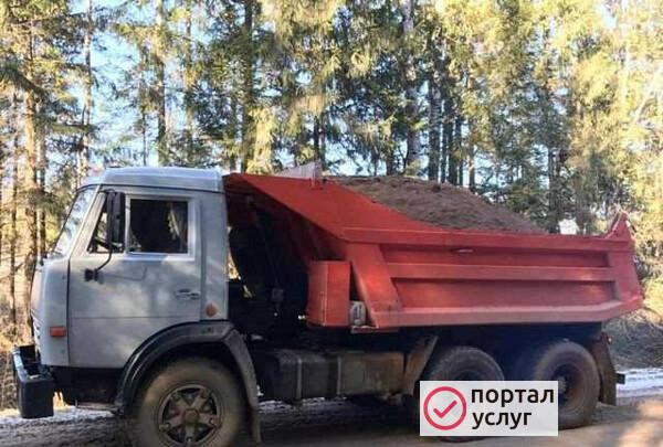 Фото Доставка сыпучих материалов