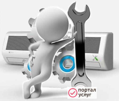 Фото Обслуживание кондиционеров