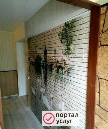 Фото Ремонт квартир