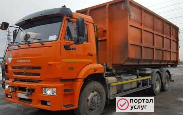 Фото Вывоз мусора