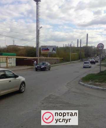 Фото Реклама