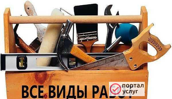 Фото Все строительные работы