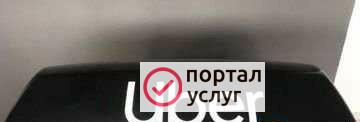 Фото Фотоконтроль Брейдинг Яндекс, Uber