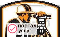 Фото Геодезия