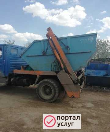 Фото Вывоз мусора