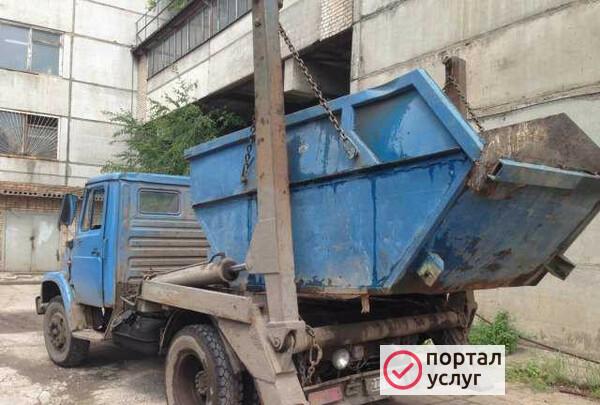 Фото Вывоз мусора
