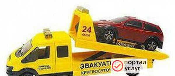 Фото Эвакуатор