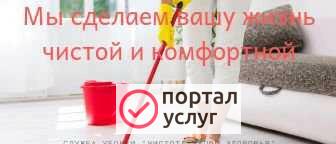 Фото Волоколамск