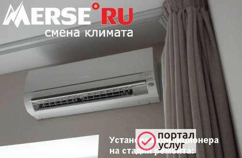 Фото Установка сплит-систем в два этапа