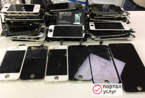 Фото Ремонт телефонов Apple iPhone, SAMSUNG