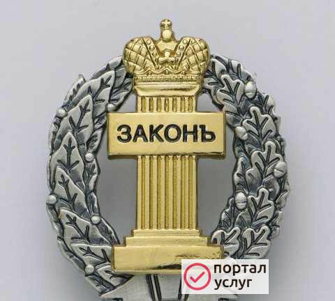 Фото Адвокат Никитин Михаил Юрьевич