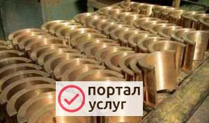 Фото Литье бронзы.меди