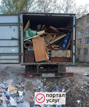 Фото Вывоз мусора