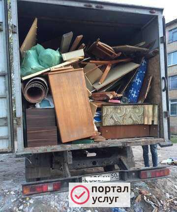 Фото Вывоз мусора