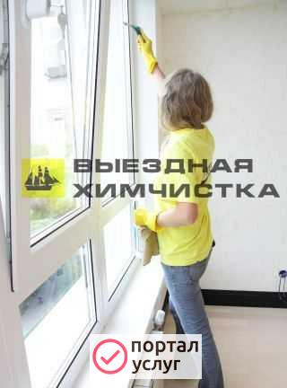 Фото Мойка окон