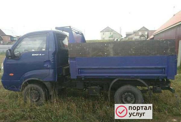 Фото Вывоз мусора