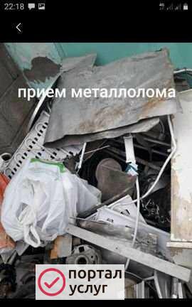 Фото Услуги