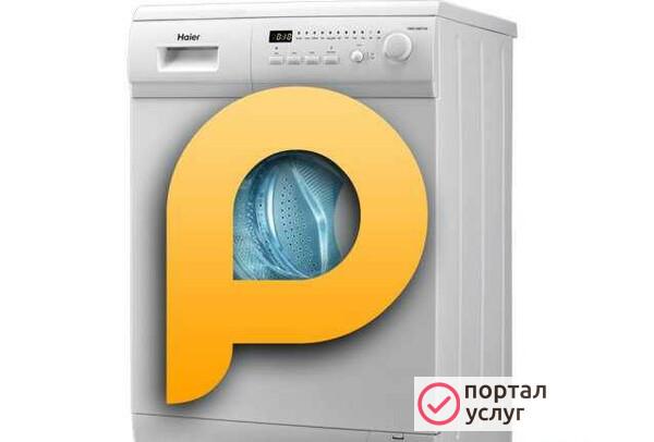 Фото Ремонт стиральных машин