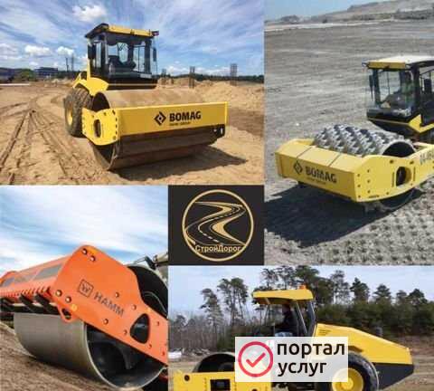 Фото Асфальтирование Территории