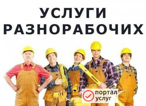 Фото Демонтаж дома сарай слом стен