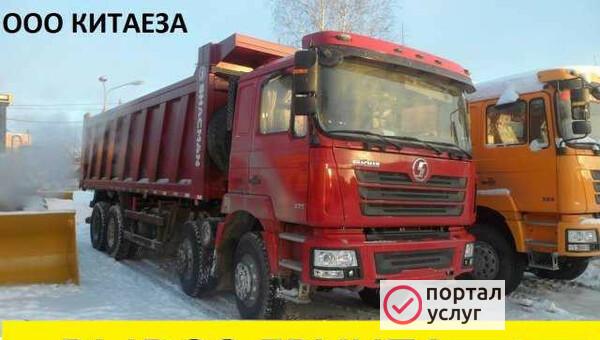 Фото Вывоз грунта
