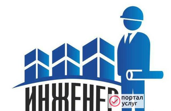 Фото Сметы