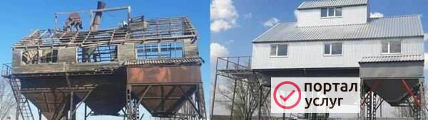 Фото Ангары,зернотоки,зав