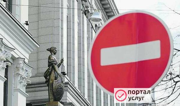 Фото Адвокат Юрист