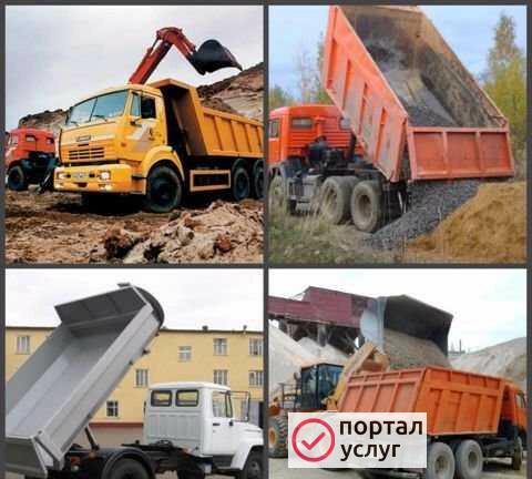 Фото Строительный материал