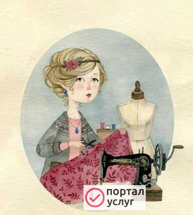 Фото Ремонт одежды