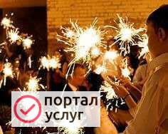 Фото Видеосъемка