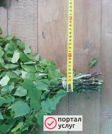 Фото Веники для бани