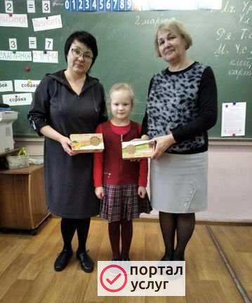 Фото Репетитор