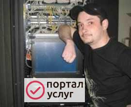Фото Системный администратор