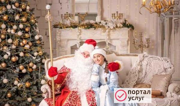 Фото Дед Мороз и Снегурочка