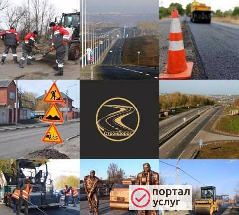 Фото Асфальтирование Территории