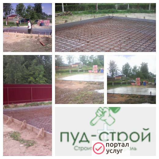 Фото Инженерные сети