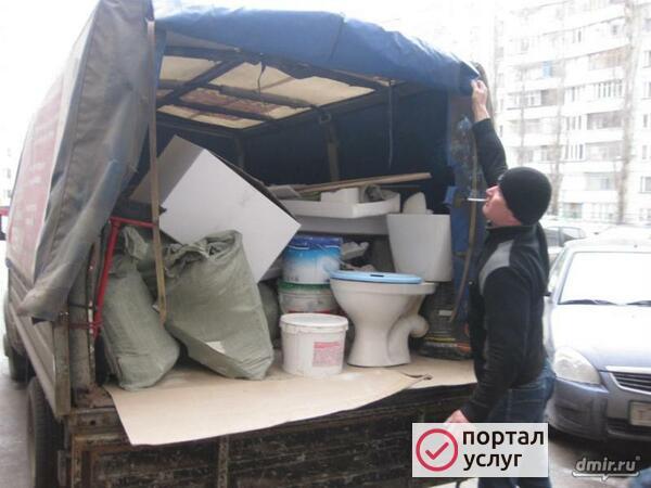 Фото Вывоз мусора