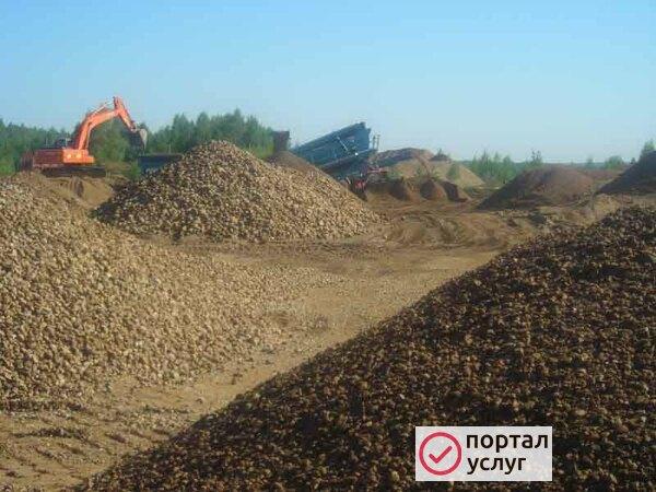 Фото Пгс Доставка 