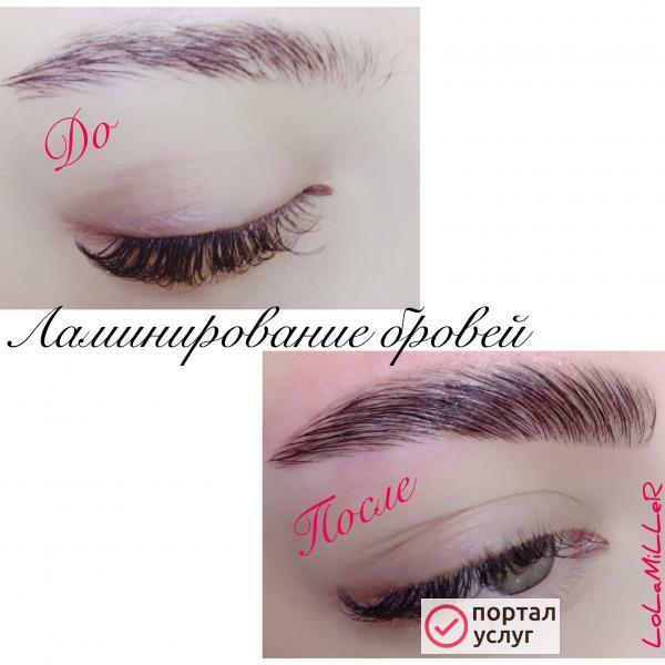 Фото Ламинирование/Botox бровей и ресниц